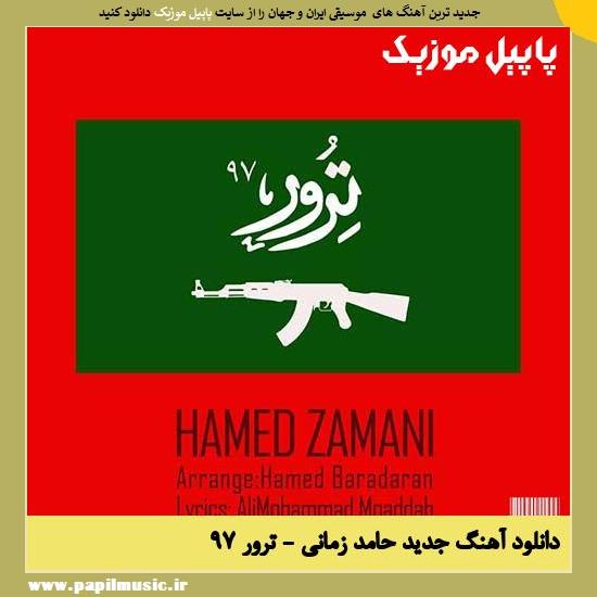 Hamed Zamani Terror 97 دانلود آهنگ ترور 97 از حامد زمانی